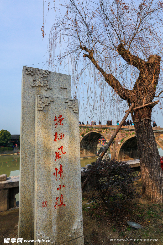 塘栖古镇