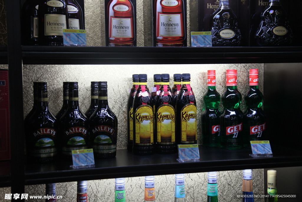 葡萄酒