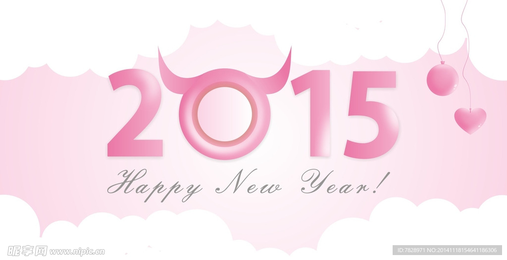 2015年