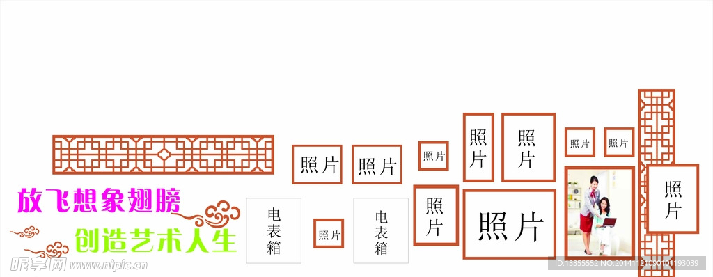 校园文化墙美术教室