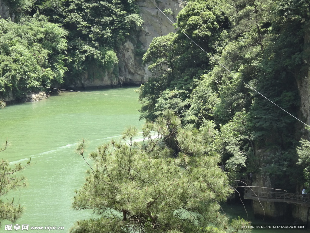 那河