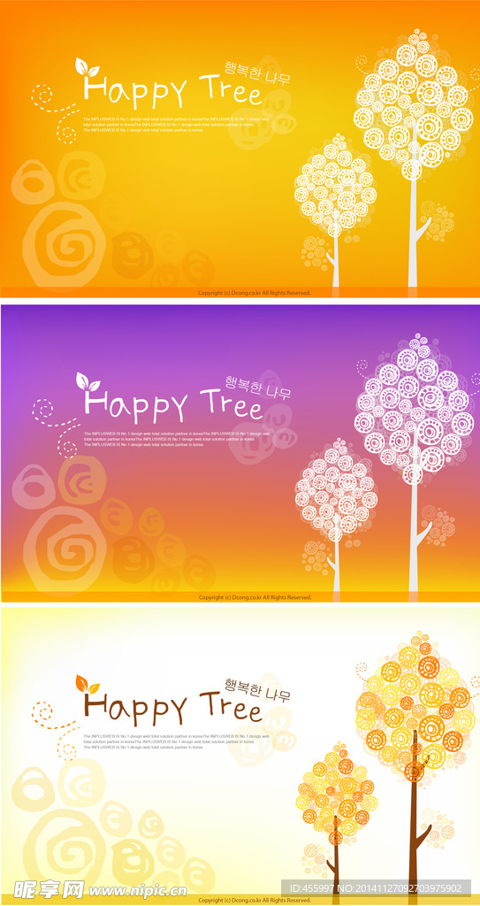 矢量时尚圈圈树木插画