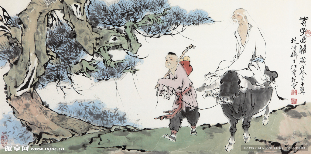 范曾 老子出关图