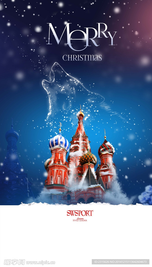 七匹狼时尚休闲2014圣诞广告