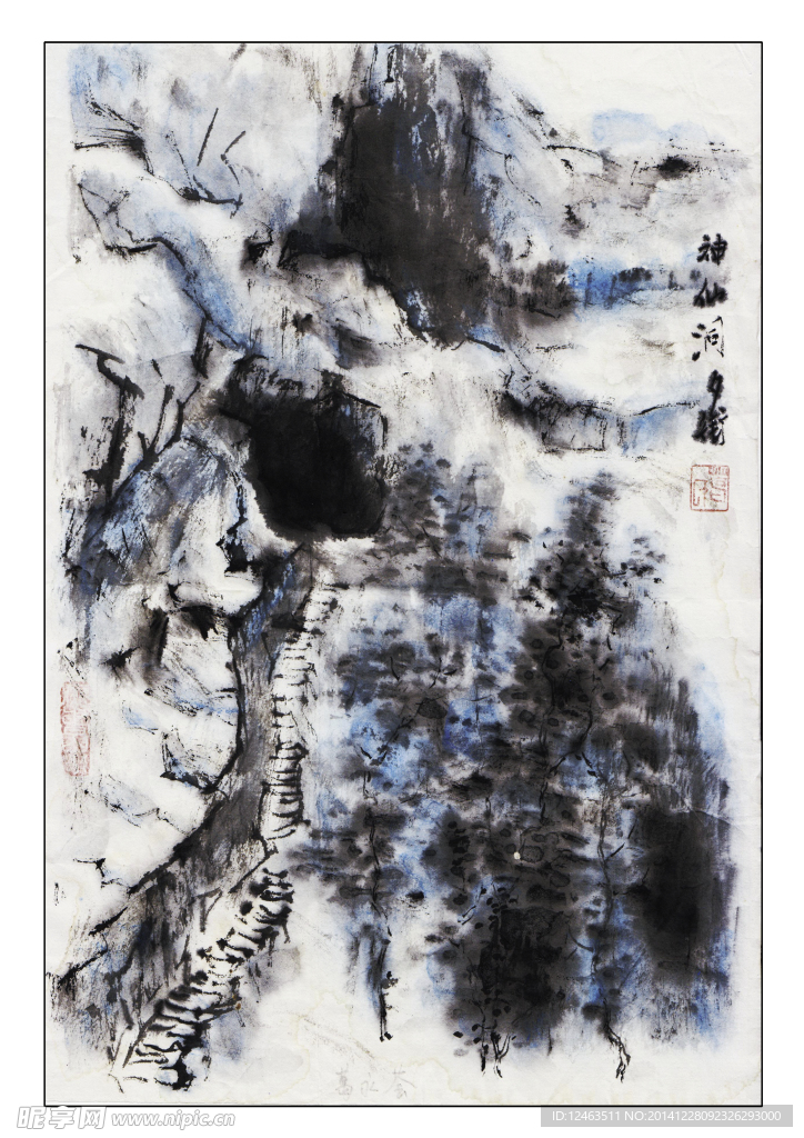 手绘插画