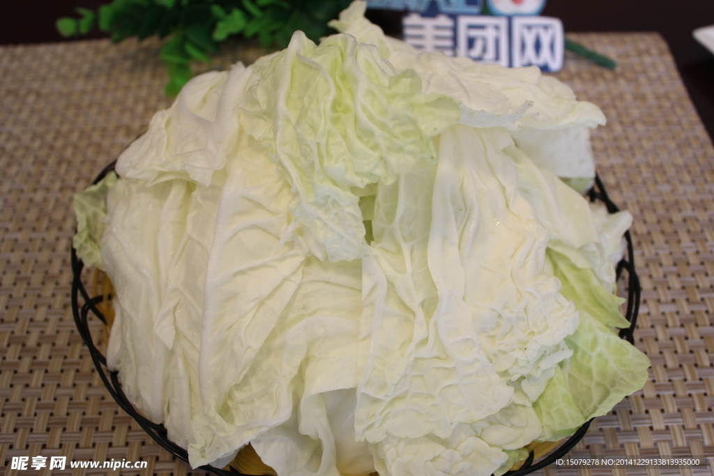 白菜 火锅