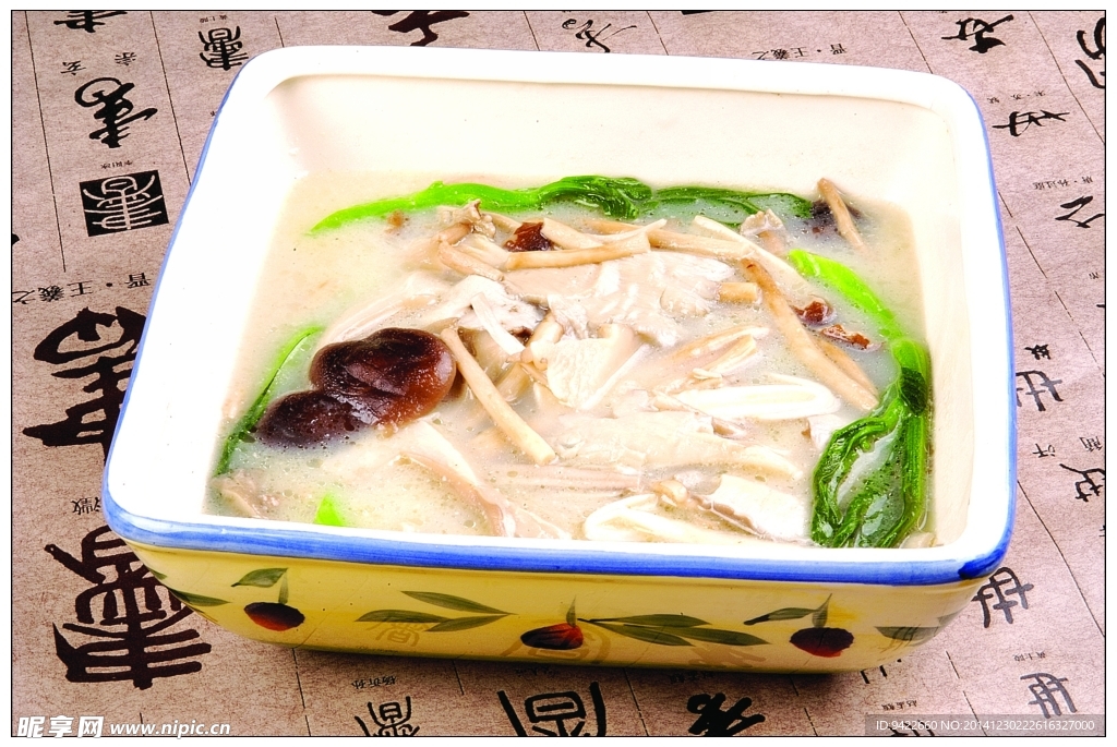 鸡汤浸高山菌