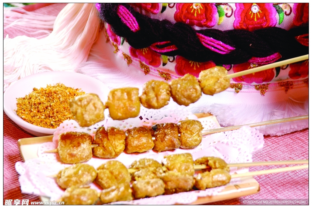 烤臭豆腐