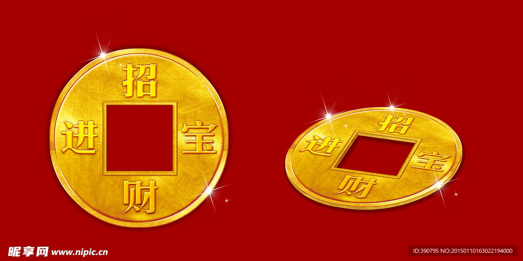 招财金宝 金币 黄金 财富 发