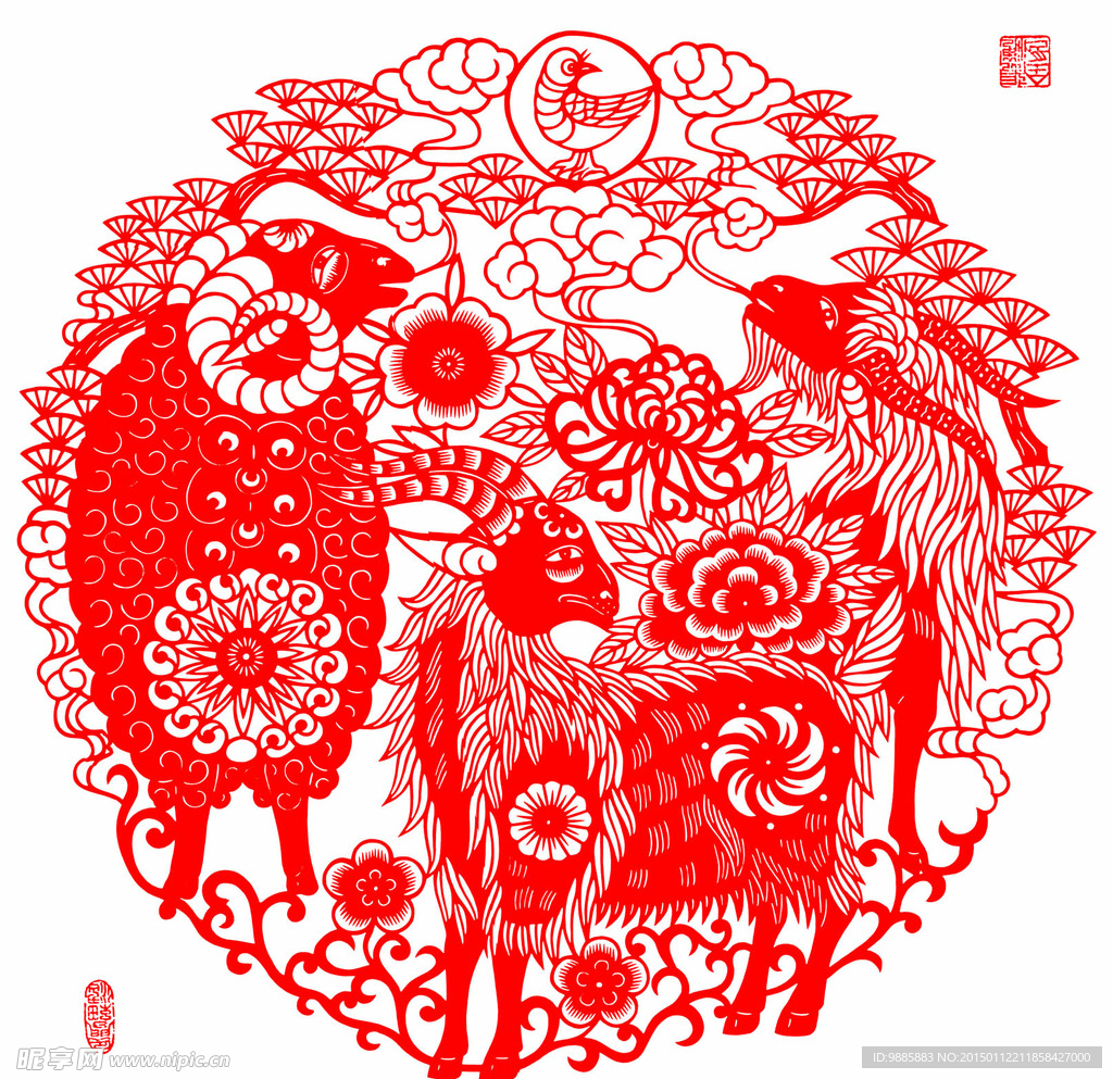 羊年剪纸