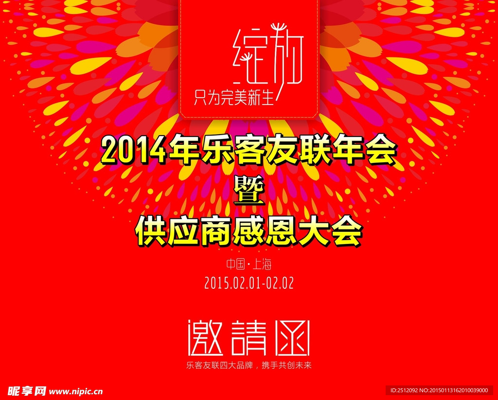 绽放