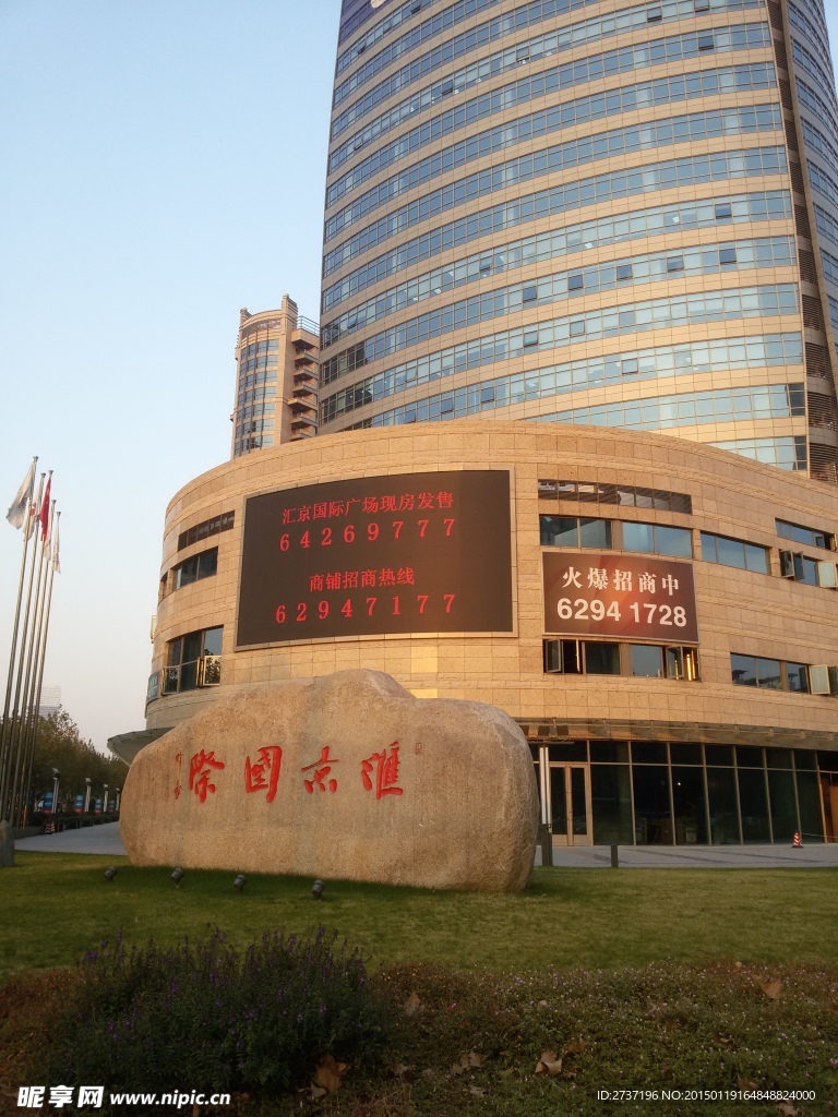 上海建筑景观