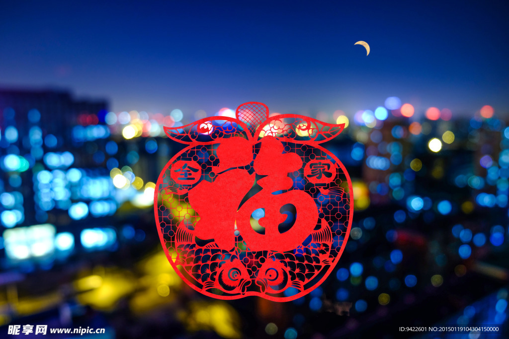 春节过年