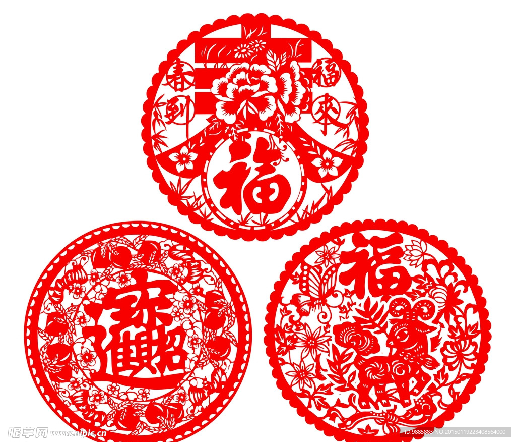 剪纸