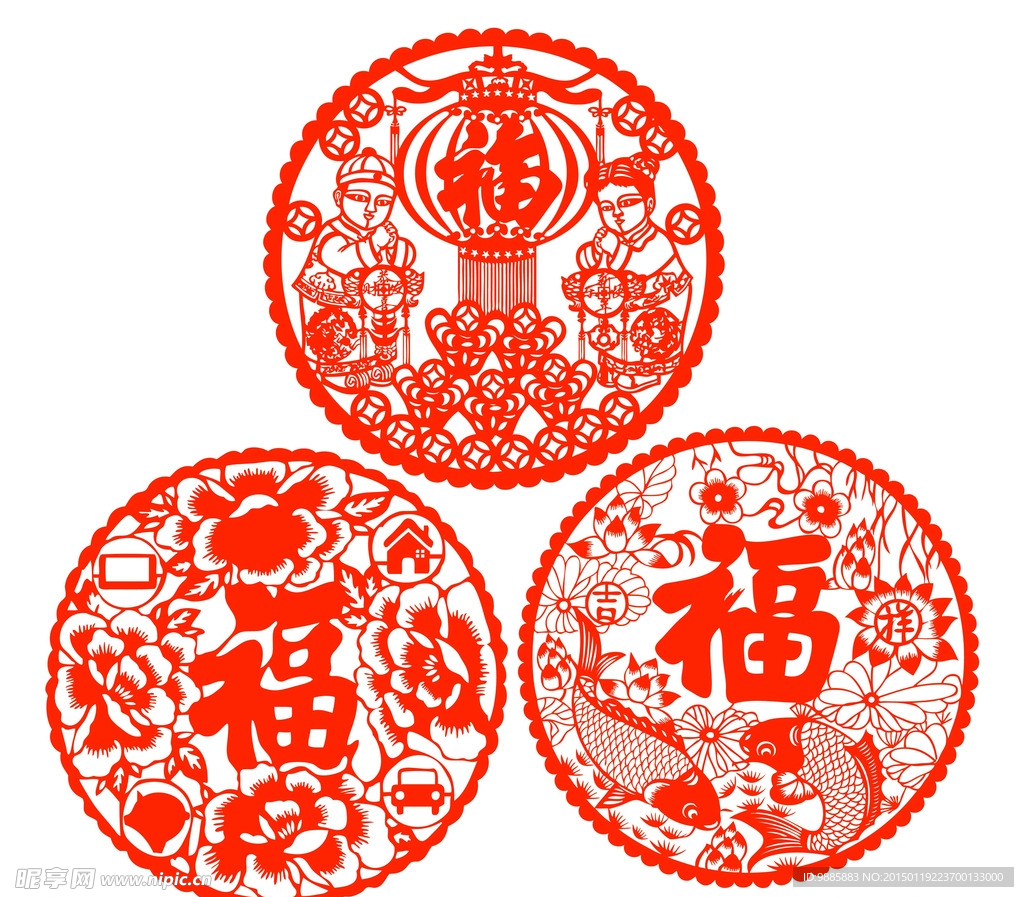 剪纸