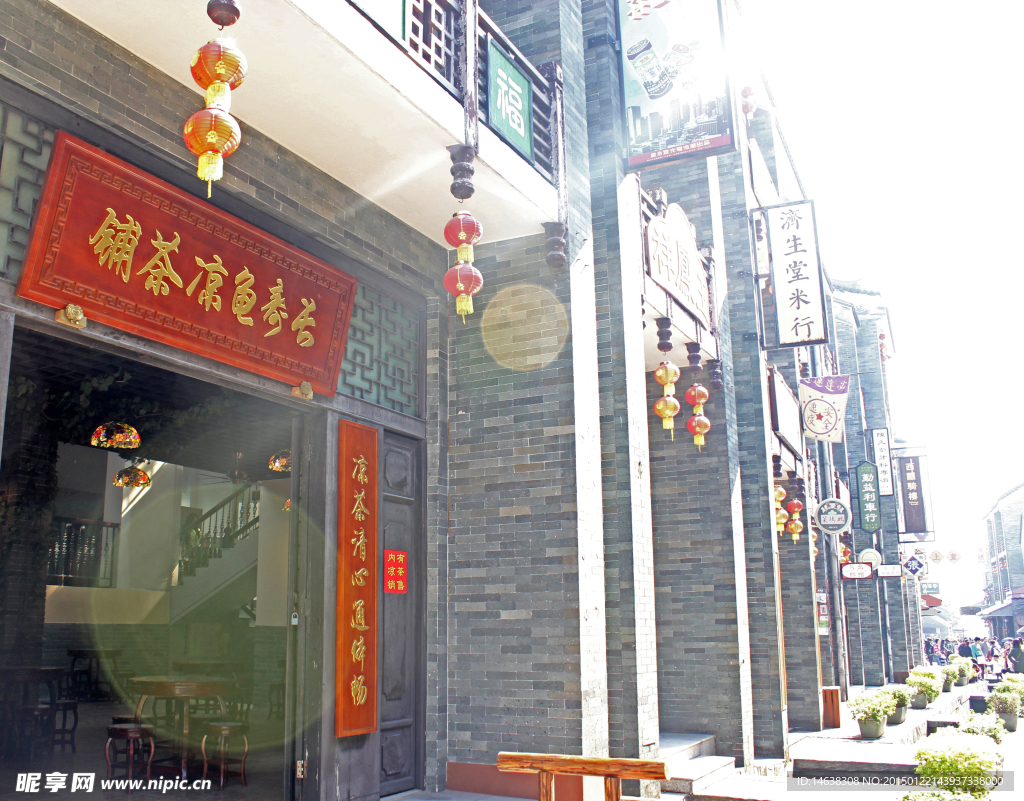 岭南印象园