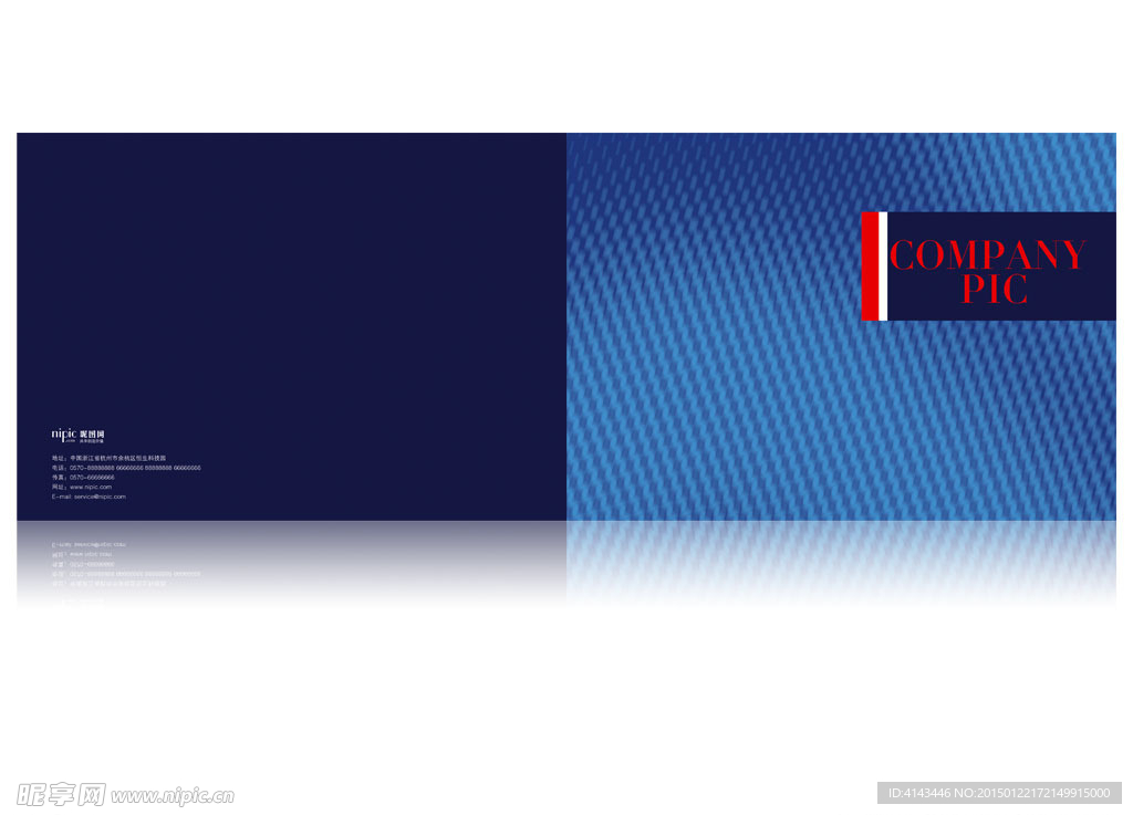 高大上画册封面