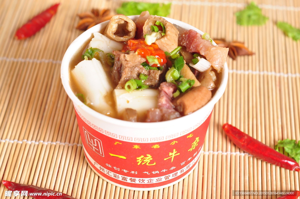 一统牛杂