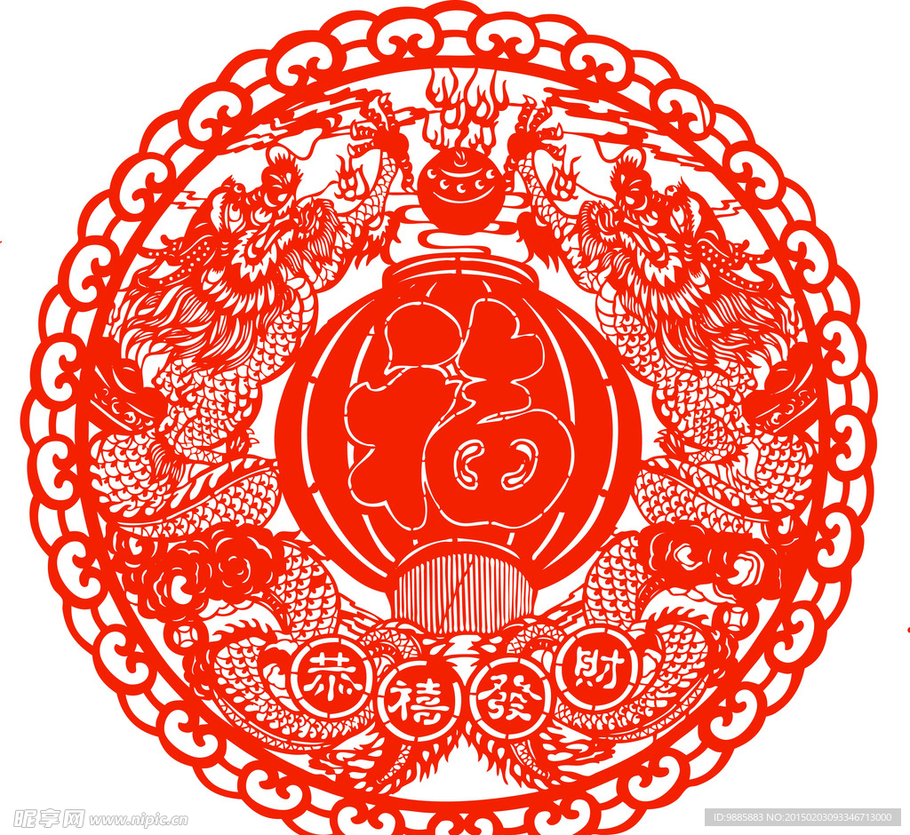剪纸