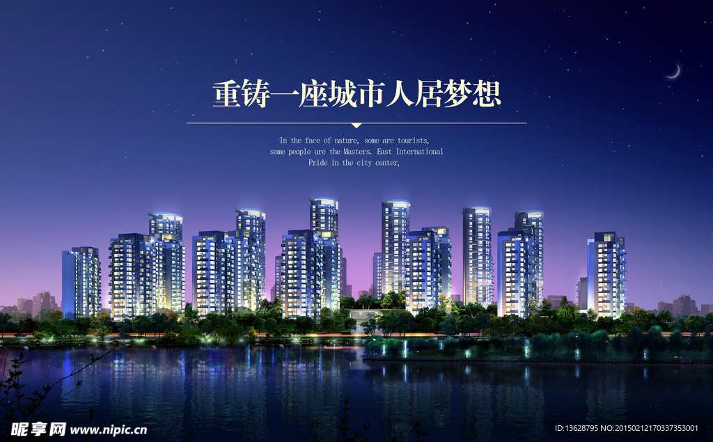 城市夜景