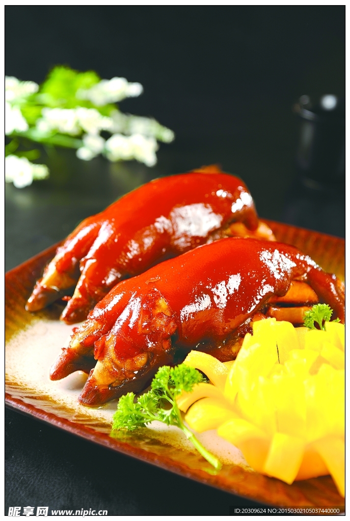 和味猪手