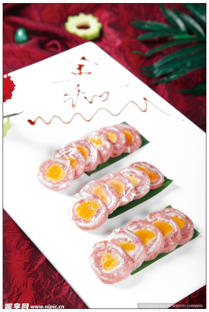 培根蛋卷