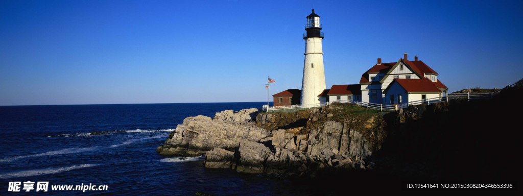 海角灯塔