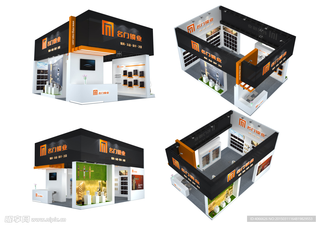名门静音门锁展位效果图