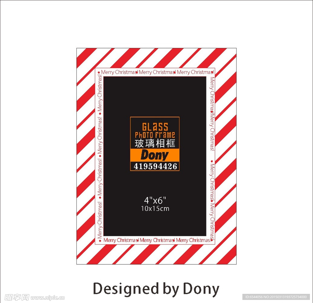 圣诞节相框