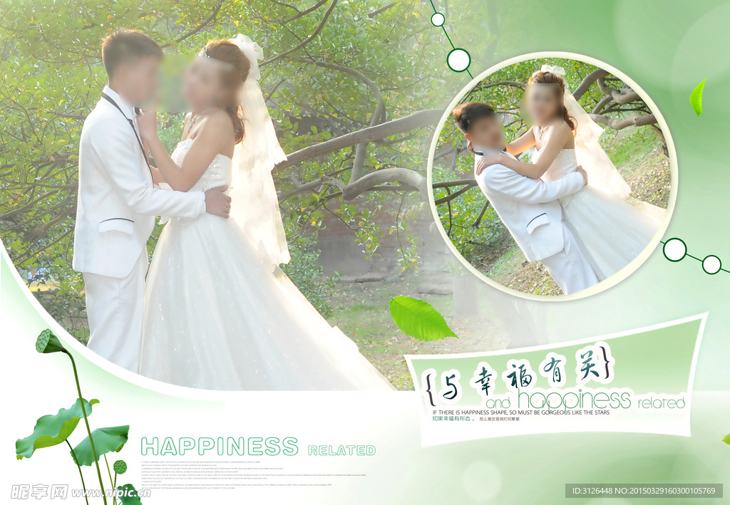 婚纱相册模版