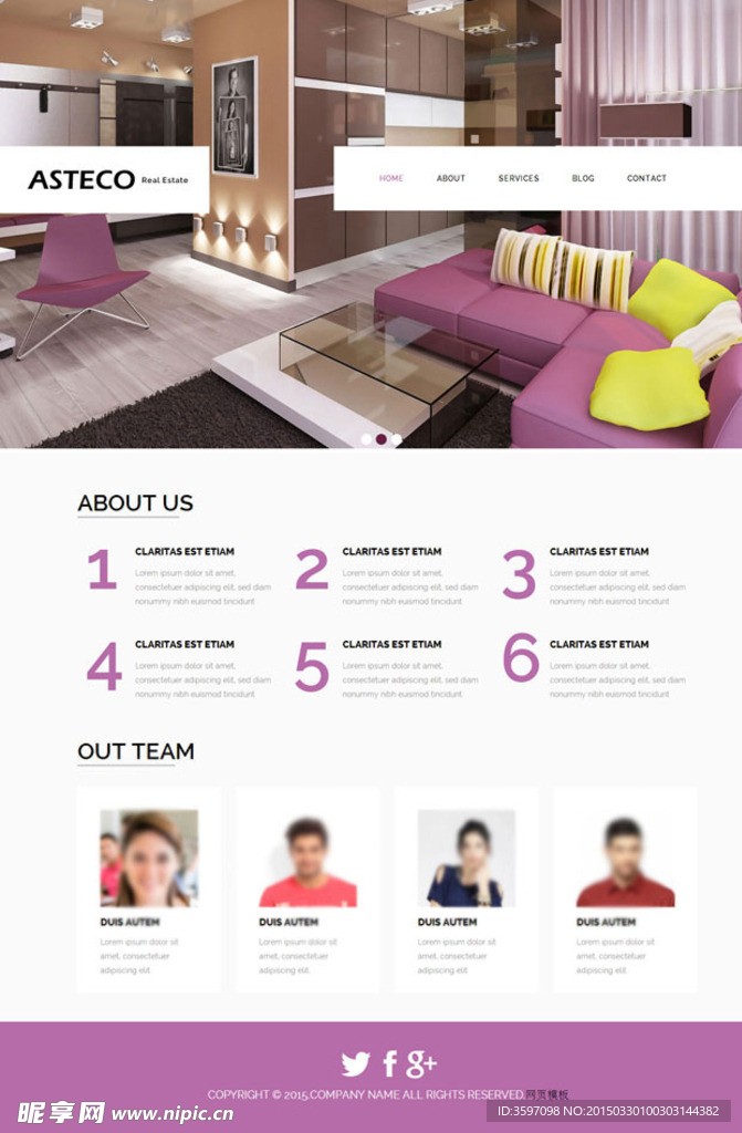 时尚家居网站模板