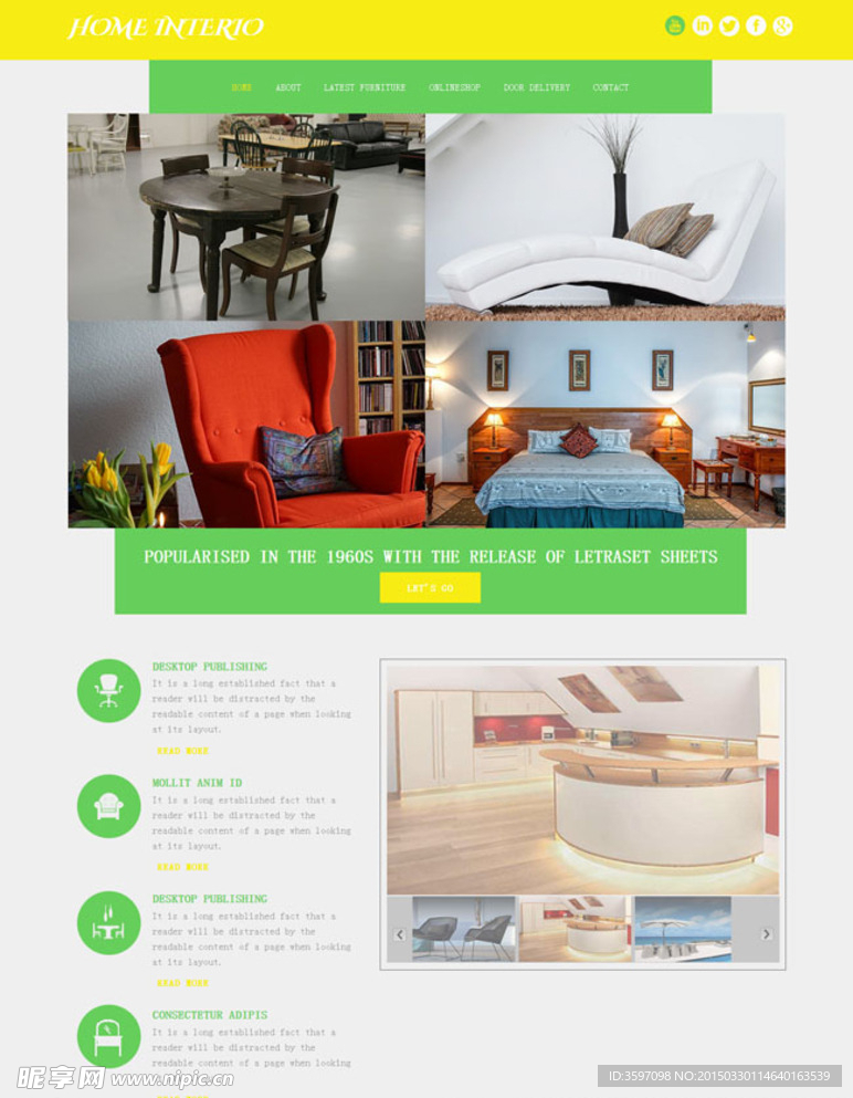 艺术家具设计网站模板