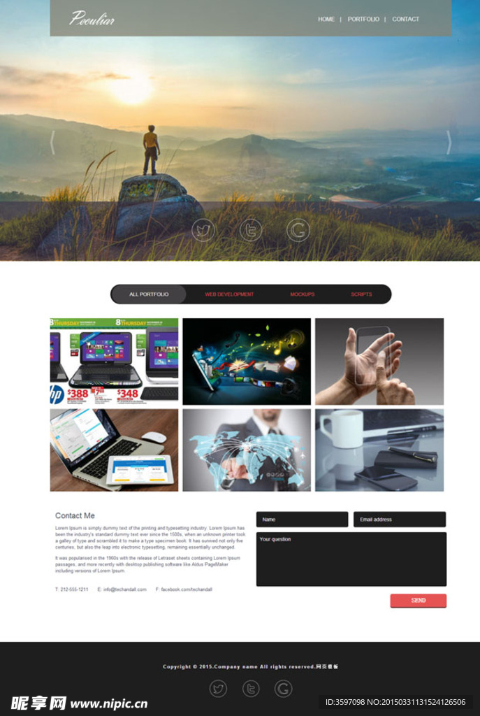 奔跑的男孩网页模板