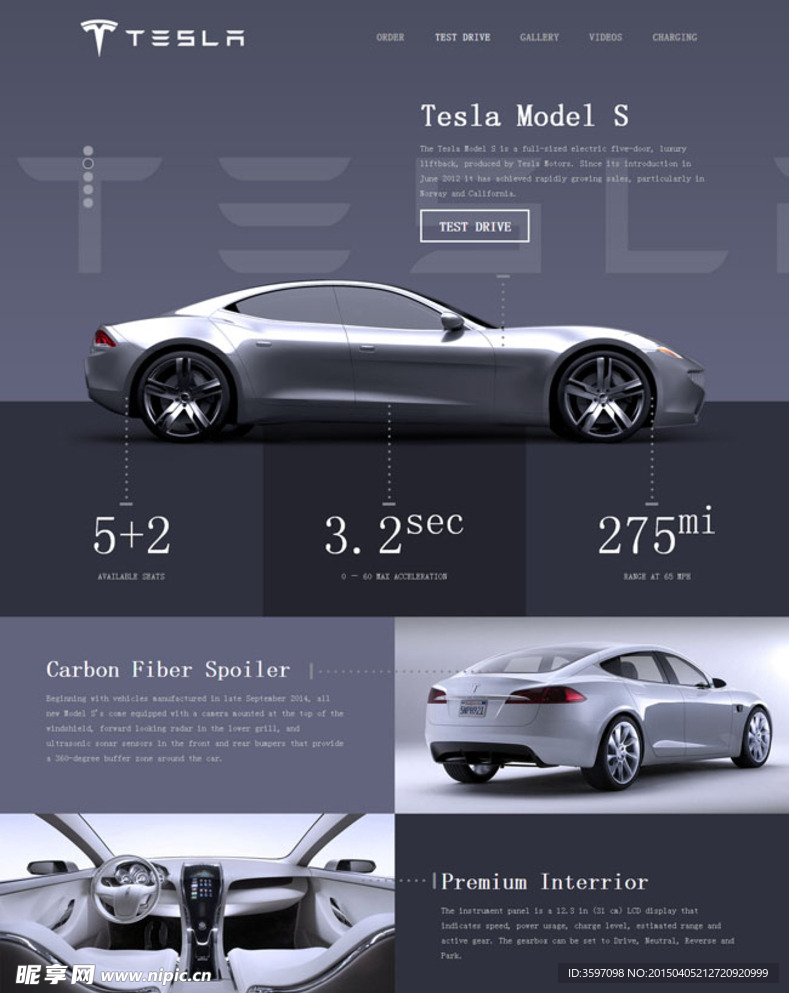 特斯拉汽车公司网站