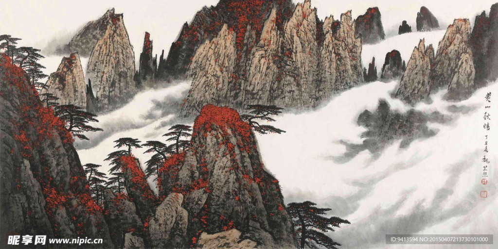 黄山秋晴
