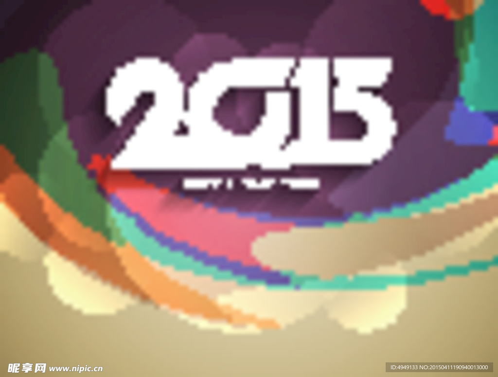 2015新年标签