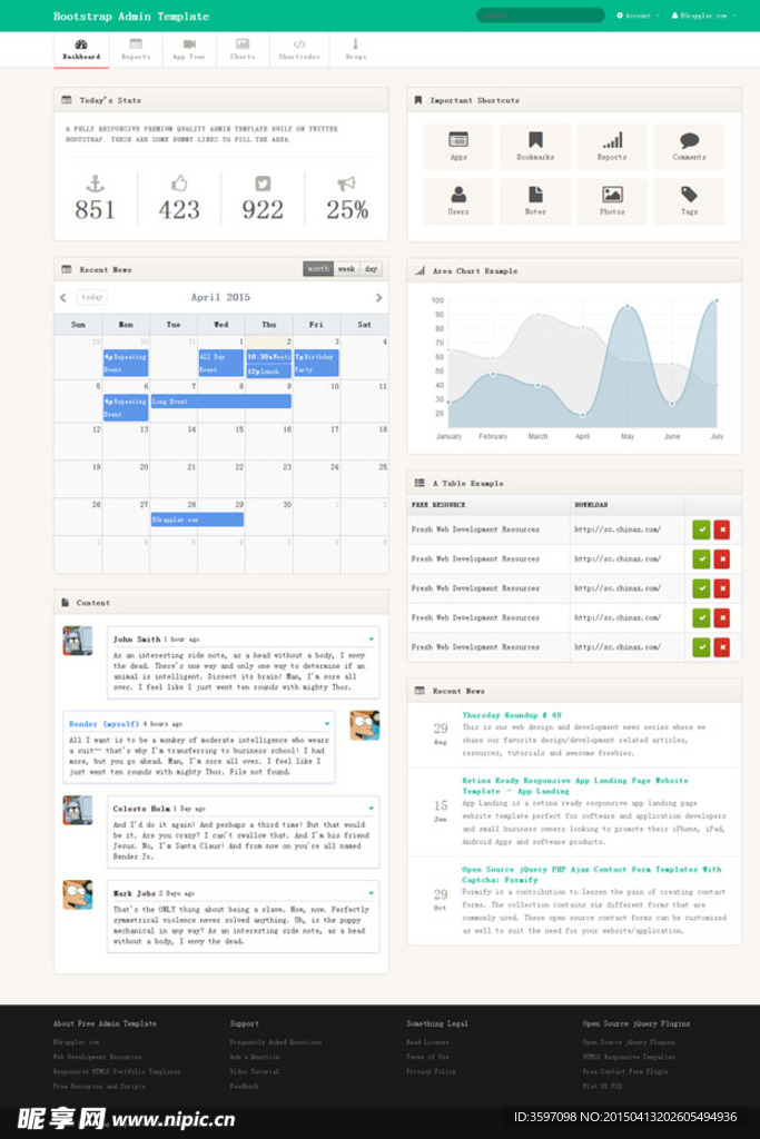 绿色后台网站模板