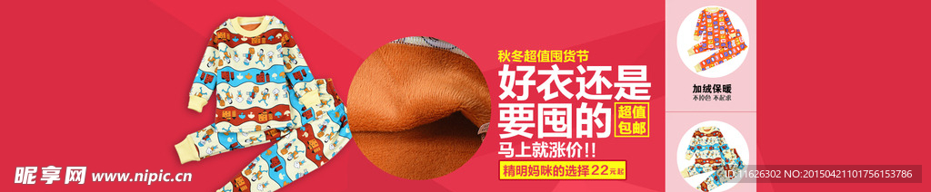 淘宝海报