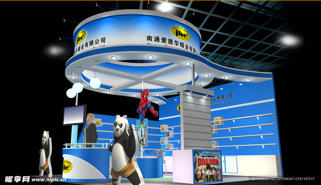 爱德华帽业展位