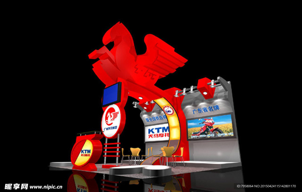 天马摩托展位