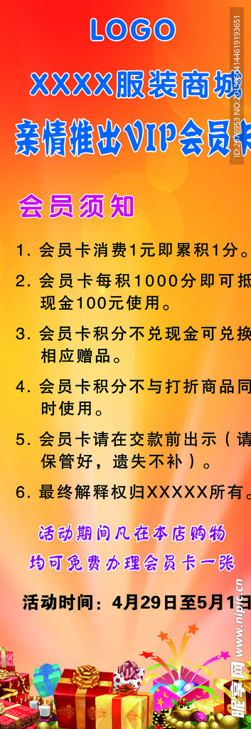 亲情推出