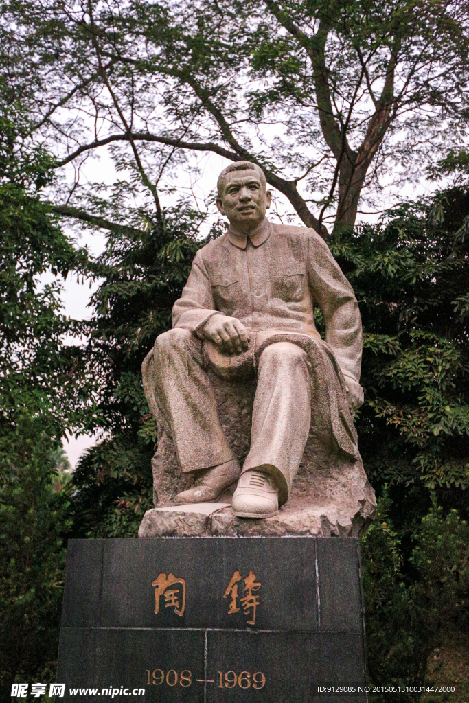 华南植物园