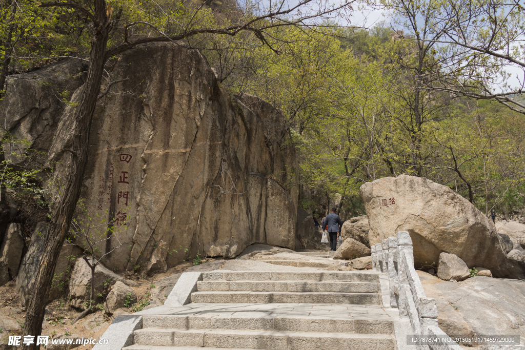 盘山旅游风光