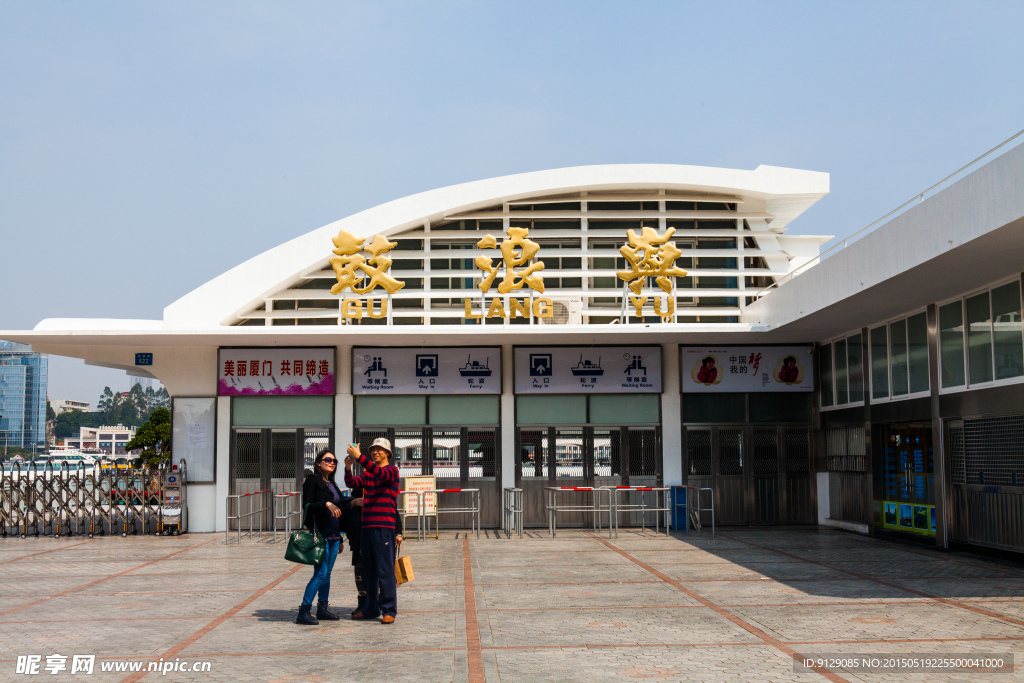 厦门风光