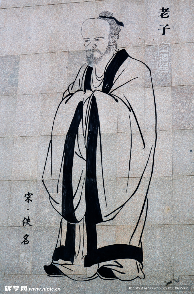 老子画像