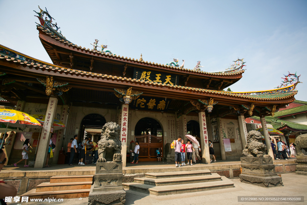 南普陀寺