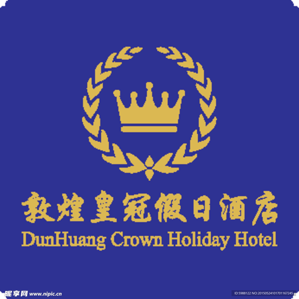 敦煌皇冠假日酒店LOGO矢量版