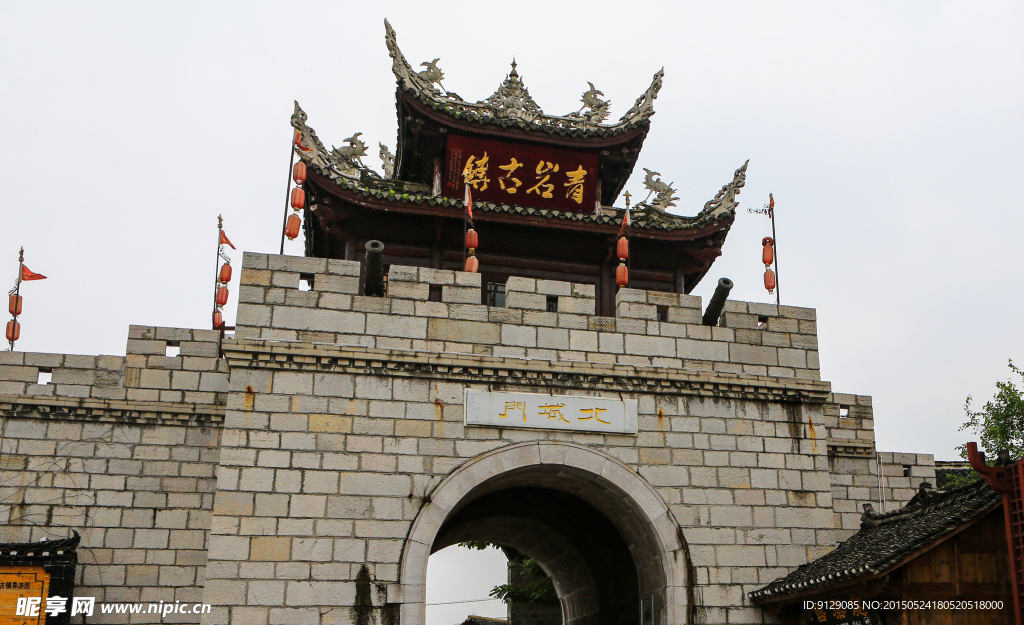 青岩古镇