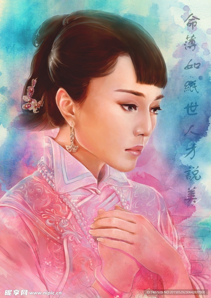 手绘美女