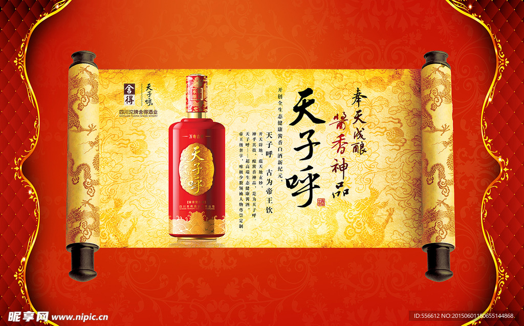 吞之乎